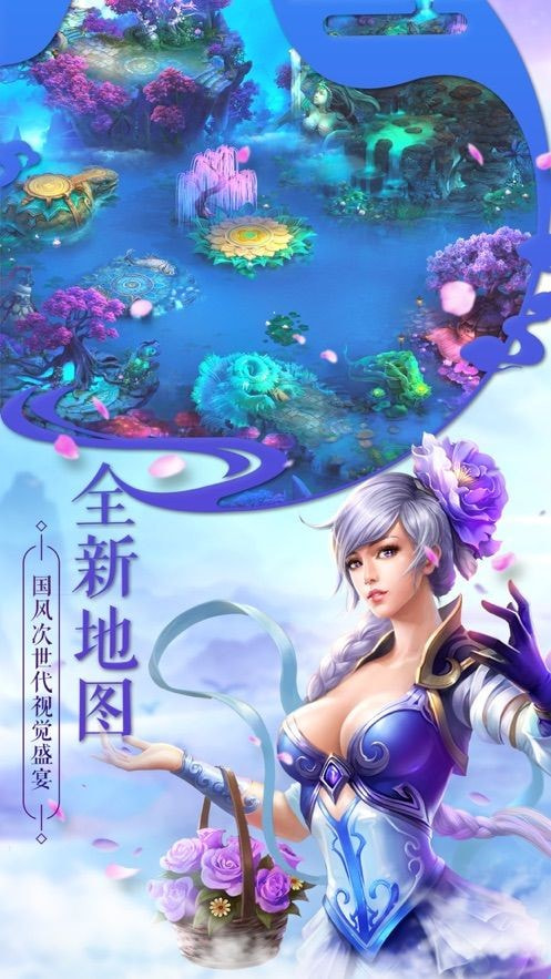 阴阳神域截图4