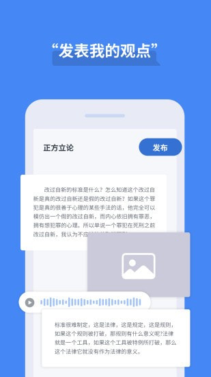 论否截图5