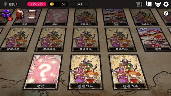 地牢制造者截图6