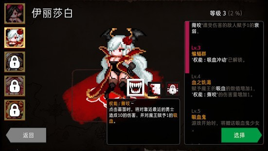 地牢制造者截图2