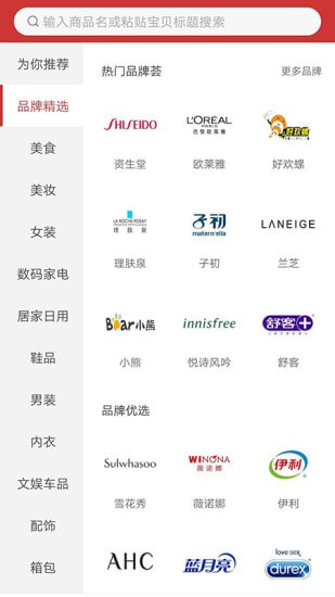 竹小阁截图2
