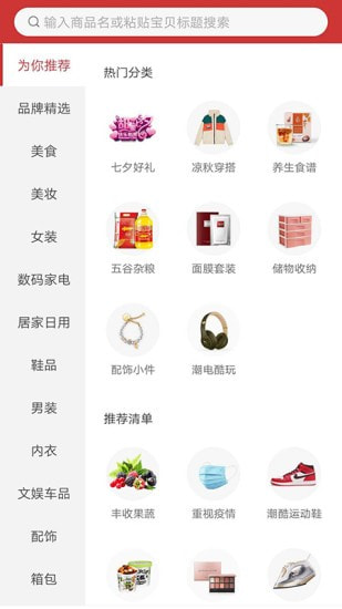 竹小阁截图1
