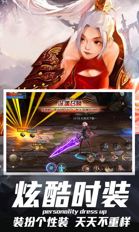 闪开我还能再战截图1