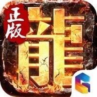 三职业合击幽冥传奇