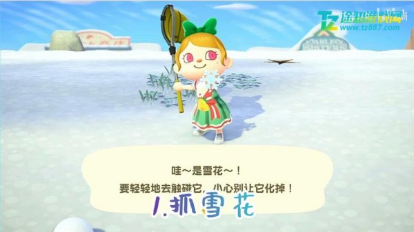 动森圣诞雪花系列图纸怎么获得