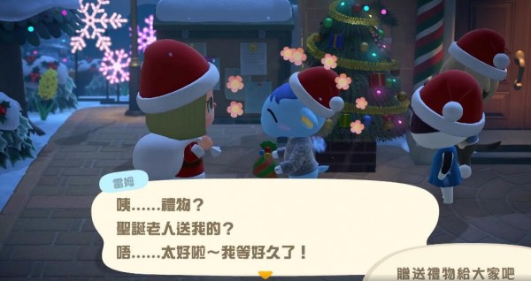 动物森友会圣诞节有驯鹿吗
