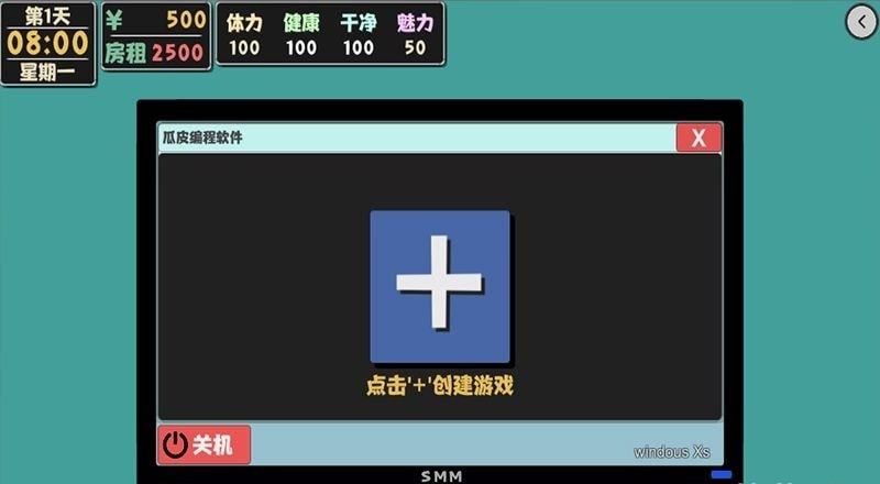 属性与生活20