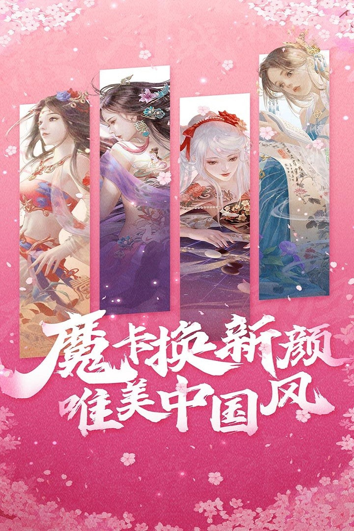 魔卡幻想领奖码版截图2