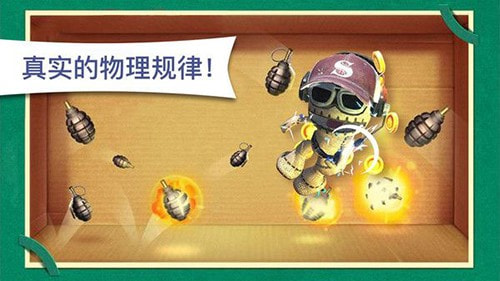 木头超人1