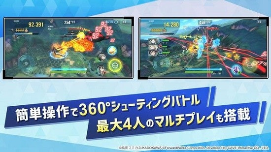 世界魔女UNITED FRONT截图2