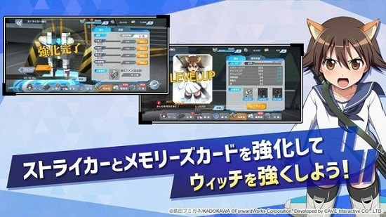 世界魔女UNITED FRONT截图3