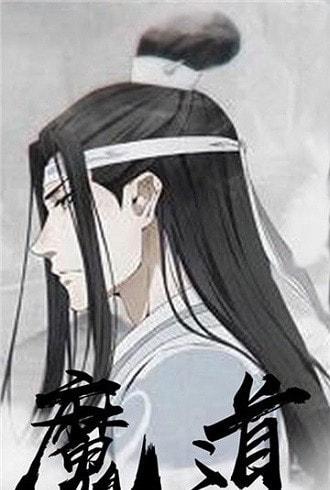 魔道师祖ol截图3