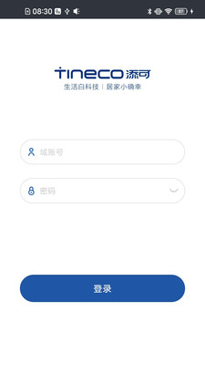 tinechatapp客户端截图1