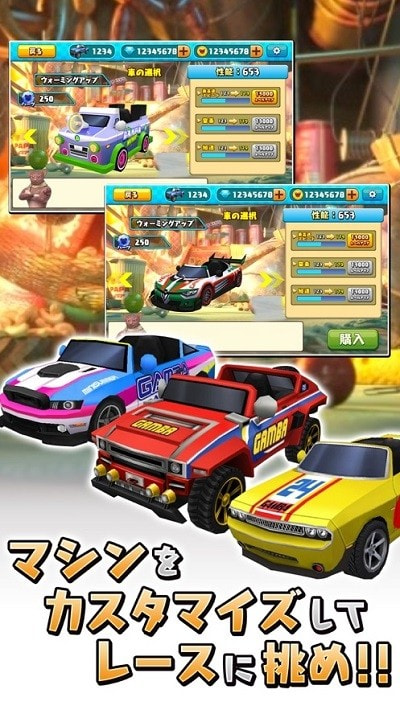 GAMBA RACER2