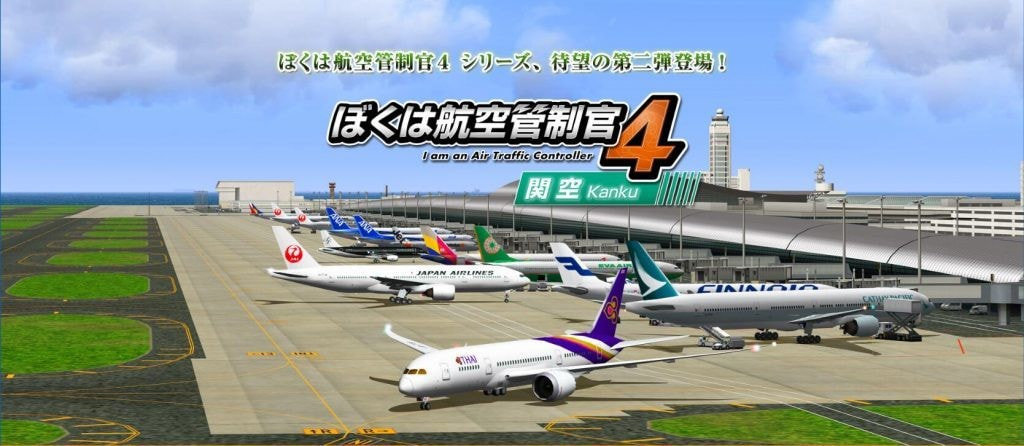 我是航空管制官4截图2