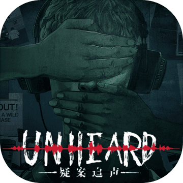 Unheard