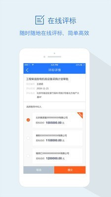 隆道云截图3