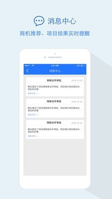 隆道云截图2