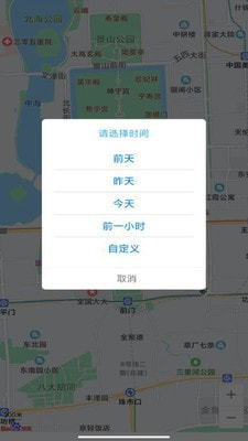 爱车管理截图5