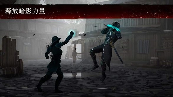 暗影格斗3无限金币版截图2