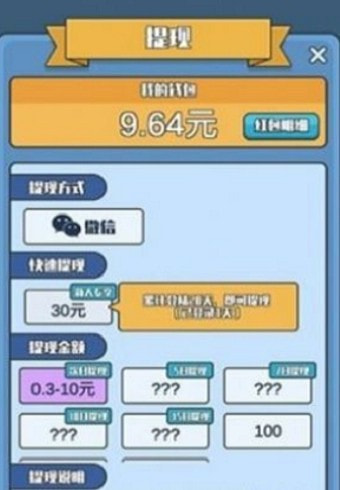 指尖大作战0