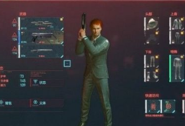 赛博朋克2077猎杀支线任务流程