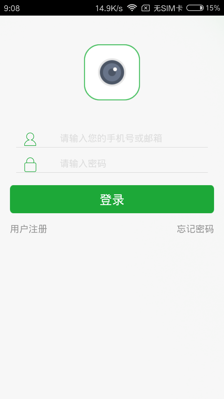 Seetong截图1