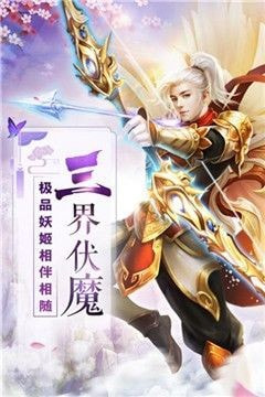 玄域灵尊1