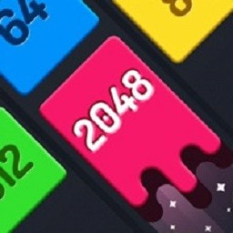 2048全新版完整版