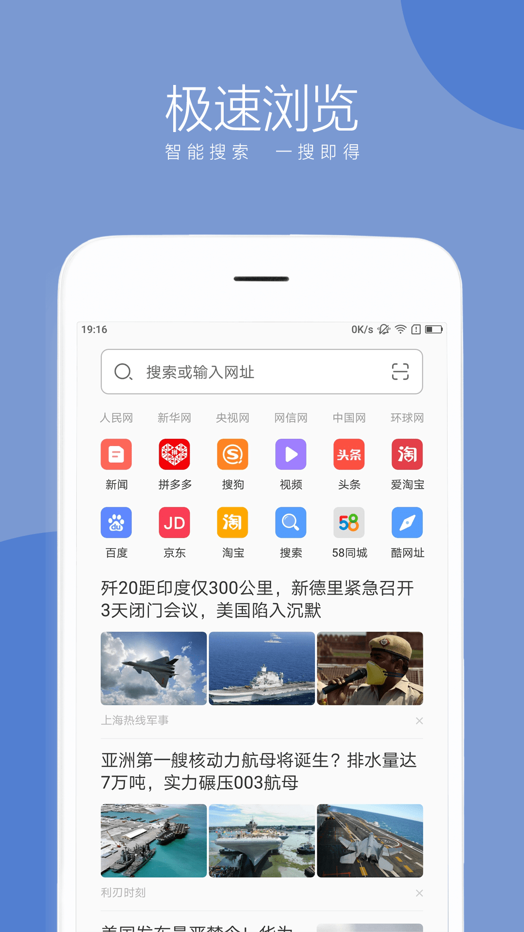 联想浏览器截图1