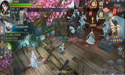 神行九歌截图3