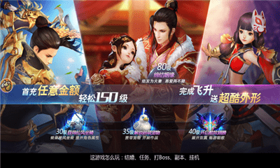 神行九歌截图4