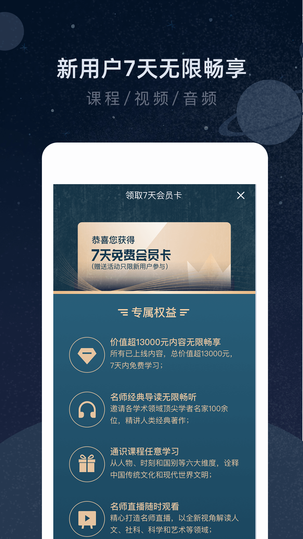 知鸦截图3