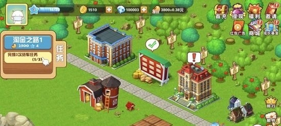 天天爱农场截图1
