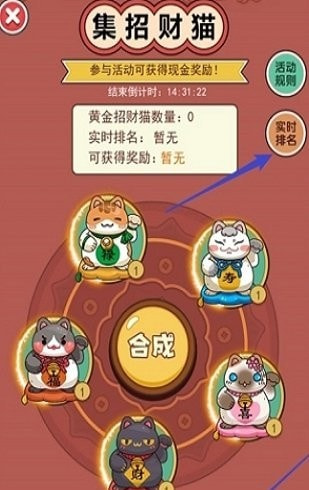 我是老板截图1