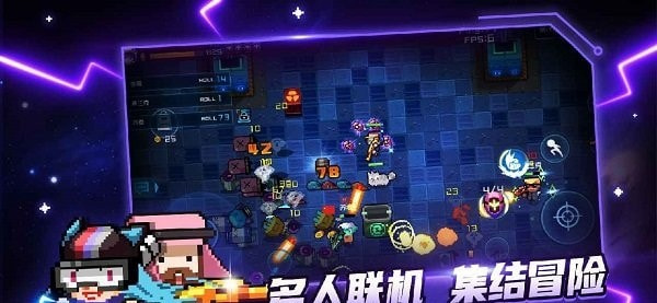 超级玩家我要回地球截图4