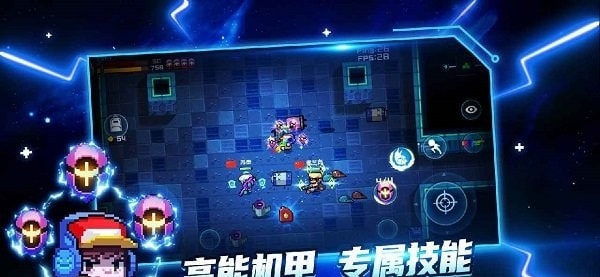 超级玩家我要回地球截图3