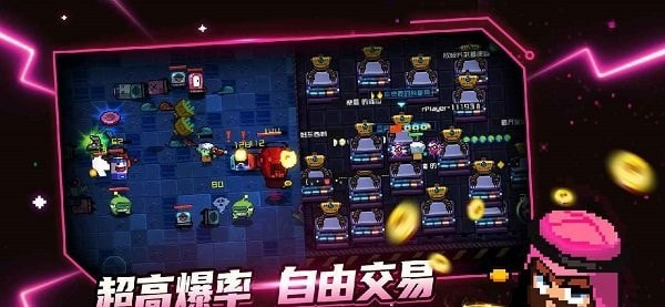超级玩家我要回地球截图2