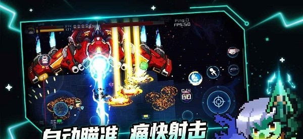 超级玩家我要回地球截图1