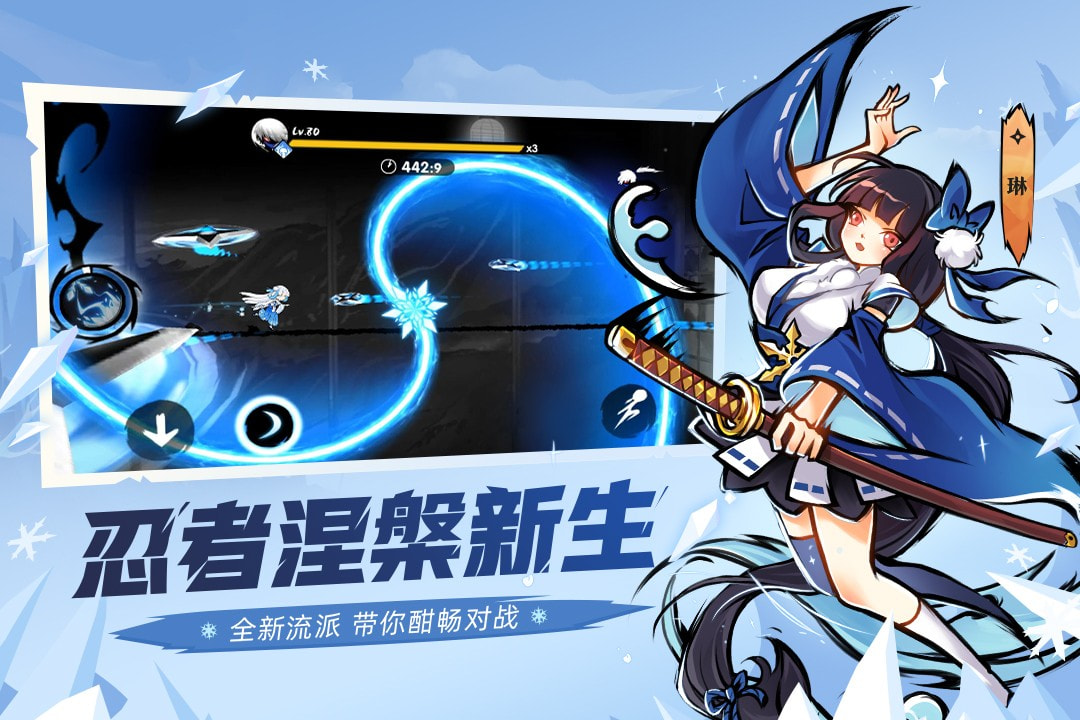 忍者必须死3三星服截图3