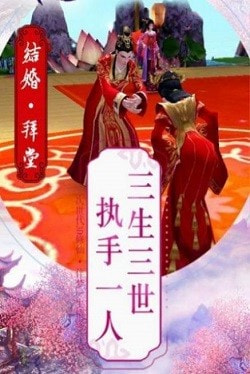 道士神道魔途截图2