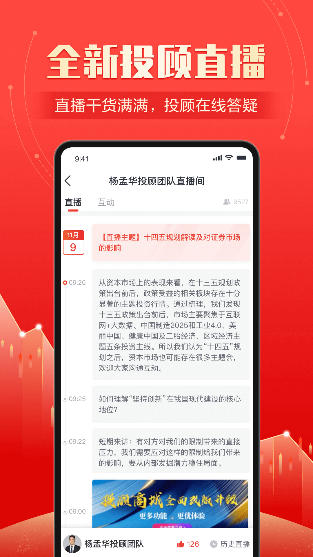 财富乐赚截图1