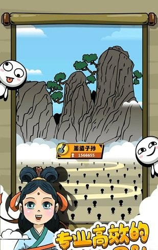 愚公特能生3