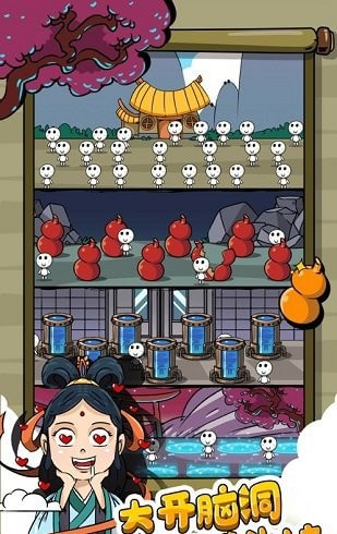 愚公特能生0