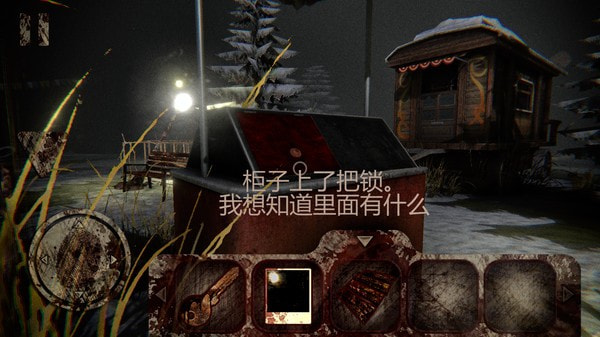恐怖公园截图3