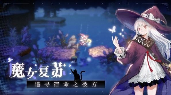 神魔幻境之妖鬼塔防4