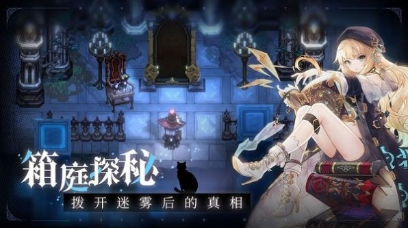 神魔幻境之妖鬼塔防2