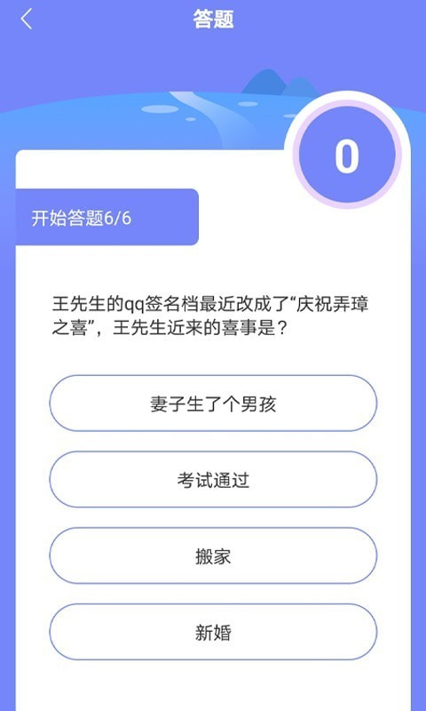 脑王1加1截图2