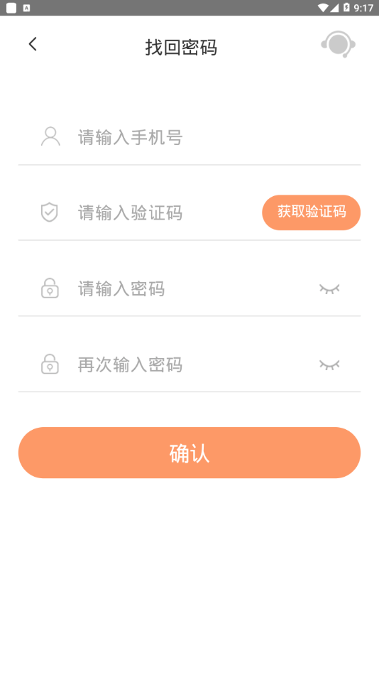 蜂巢外快截图3