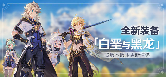 原神斫峰之刃突破材料推荐